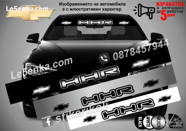 Сенник Chevrolet CAMARO, снимка 10 - Аксесоари и консумативи - 39628935