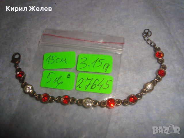 КРАСИВА КРИСТАЛНА СРЕБРИСТА АРТ ГРИВНА от НЕРЪЖДАЕМА СТОМАНА 27645