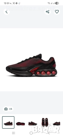 Мъжки Обувки Nike Air Max Dn "Bred" htt