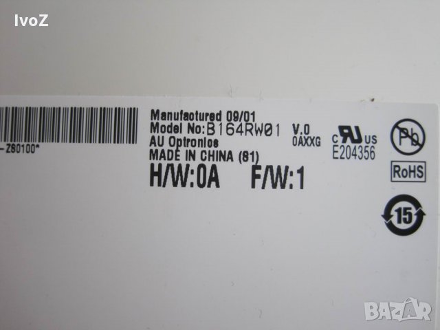 Продавам лаптоп Sony VGN-FW31M-на части, снимка 14 - Лаптопи за дома - 26956730