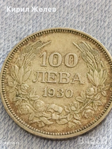 Сребърна монета 100 лева 1930г. Царство България Цар Борис трети за КОЛЕКЦИЯ 28463