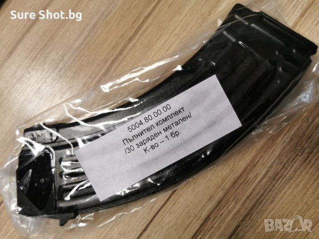 Пълнители за АК, SLR, SAR, снимка 6 - Оборудване и аксесоари за оръжия - 33538662