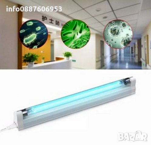 Антибактериална UV лампа за дезинфекция., снимка 11 - Други стоки за дома - 35395201