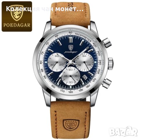 Часовник мъжки часовник часовници готин мъжки часовник идеален за подарък, снимка 1 - Мъжки - 43785276