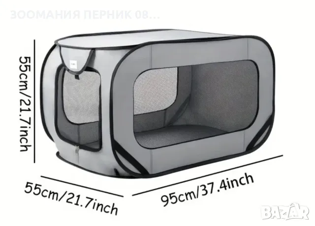 кошара за домашен любимец , снимка 1