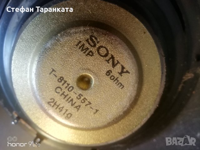 SONY - Басов Говорител , снимка 4 - Тонколони - 40524212