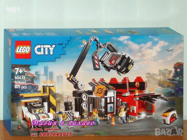 Продавам лего LEGO CITY 60455 60456 60458 60459 60460 60461 60462 60463 60464 60465 60472 60475 порт, снимка 11 - Конструктори - 47843645