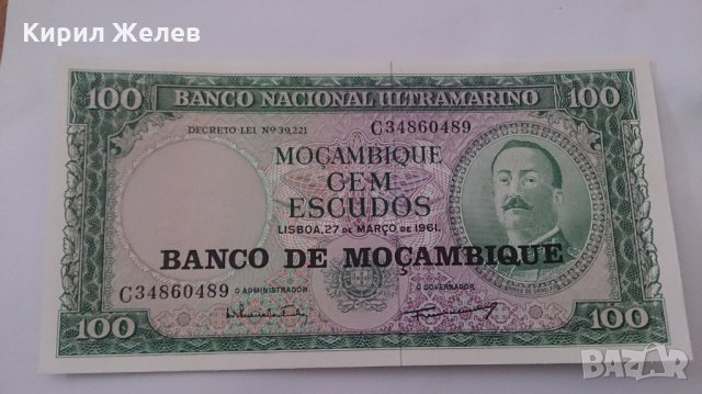 Банкнота Мозамбик -13083