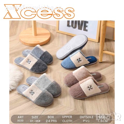 Мъжки домашни чехли 41/46