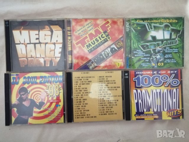 Сет албуми с матрични дискове -Dance Disco, снимка 5 - CD дискове - 43840051
