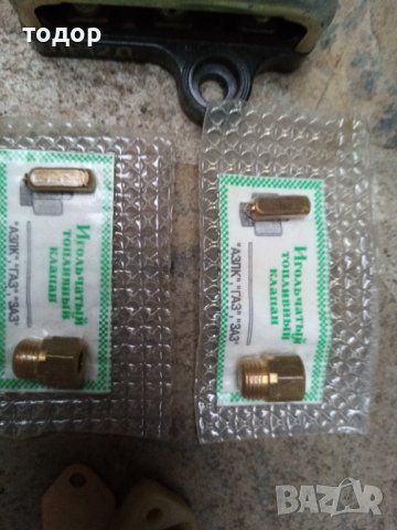 Части за ретро автомобил, снимка 8 - Части - 37012853