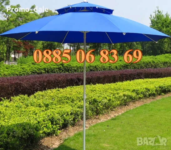 Комплект за къмпинг, сгъваема маса 120х60 см с 4-ри столчета и чадър с двоен покрив, син, снимка 2 - Градински мебели, декорация  - 50695617