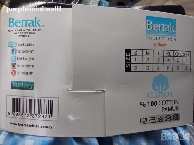    Мъжки боксерки BERRAK 100% памук M L XL XXL XXXL , снимка 4 - Бельо - 28846405