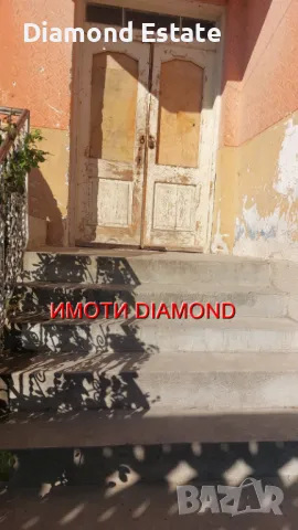 Едноетажна къща в село Крушево общ. Първомай, снимка 5 - Къщи - 47689562