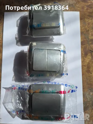 Ключ за осветление EL-BI, снимка 4 - Други - 49449899