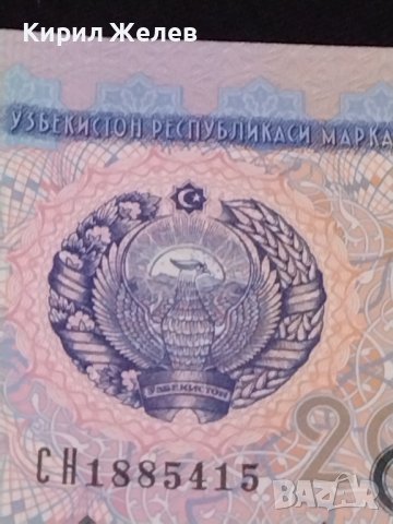 Уникална банкнота УЗБЕКИСТАН перфектно състояние непрегъвана уникат 40725, снимка 3 - Нумизматика и бонистика - 43143062