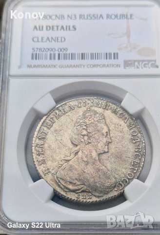 Русия - рубла 1780 - СПБ - Т.I. / И.З. - NGC - Au details, снимка 2 - Нумизматика и бонистика - 38783170