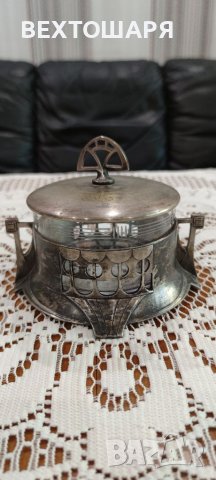 УНИКАЛНА ! Старинна Посребрена Немска Захарница WMF