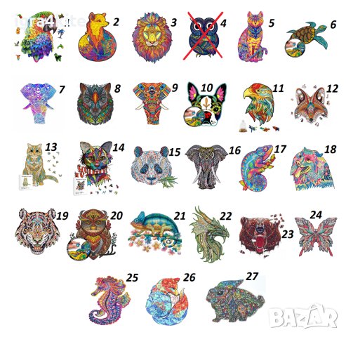 Дървен пъзел животни МЕЧКА / А4 формат Размер М / 27 МОДЕЛА, снимка 7 - Игри и пъзели - 43288202