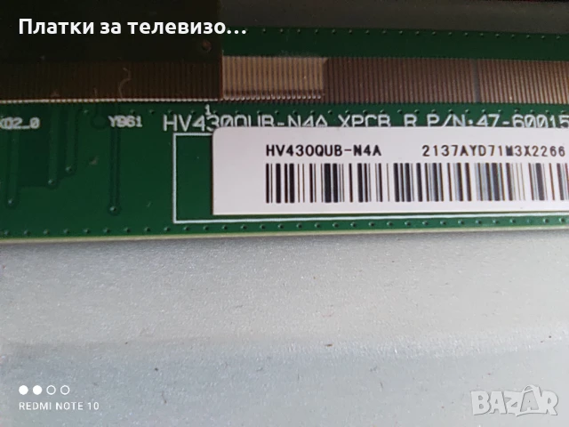 SAMSUNG UE43KU6072UXXH за части, снимка 13 - Части и Платки - 50865674