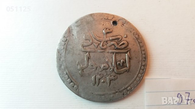 1 куруш - 40 пара сребърна голяма османска монета 