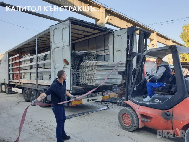 Пътеки за италянско скеле , снимка 8 - Други машини и части - 48315012