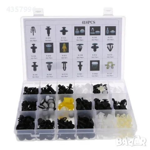 К-т щипки за Хонда, клипсове 255бр. За кори и др.