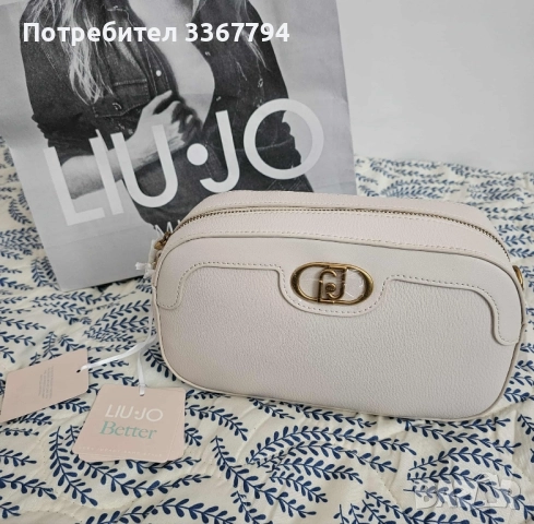 Оригинална нова чанта Liu Jo