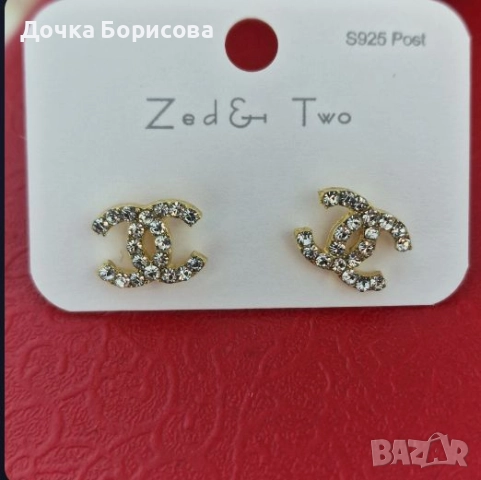 Обеци - Crystal CC Mini класически модел 