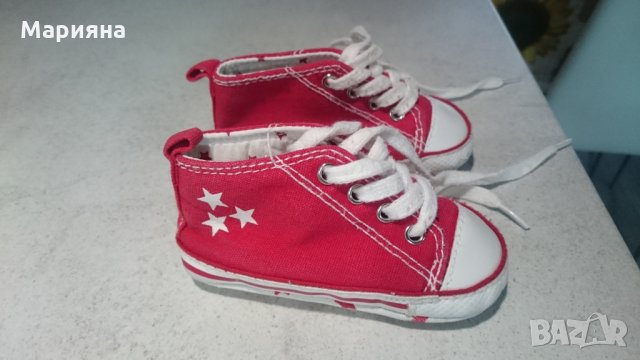 Буйки звездички