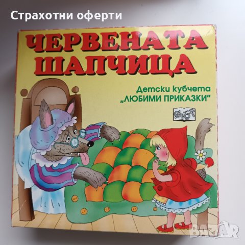 Ново Lego и Играчки, снимка 6 - Образователни игри - 43389879