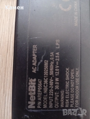 Захранвания - 12V - 6.2x3.3cm, снимка 5 - Захранвания и кутии - 52953961