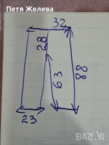 Зимен панталон N140- ,,ALIVE", снимка 11 - Детски панталони и дънки - 51687819