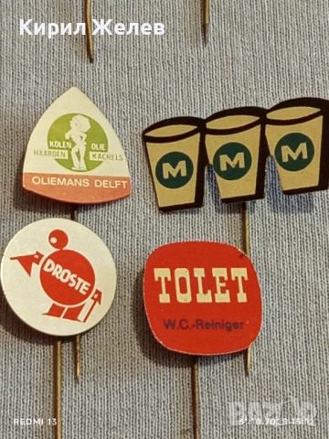 Лот рекламни значки 20 броя стари редки за КОЛЕКЦИЯ ДЕКОРАЦИЯ 50434, снимка 9 - Колекции - 52247102