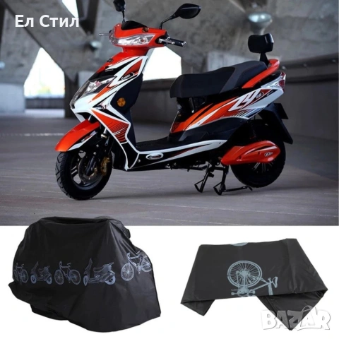 Целогодишно водоустойчиво и UV покривало за велосипед, мотоциклет и скутер – 100x210 см, снимка 3 - Други стоки за дома - 53567371