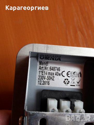 Спот - 1-ца , снимка 7 - Други - 26806602