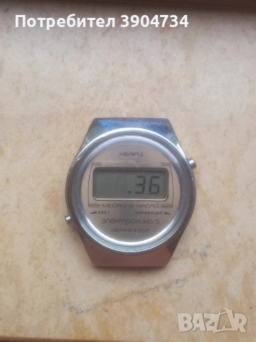 Електроника 5, снимка 3 - Антикварни и старинни предмети - 51479457