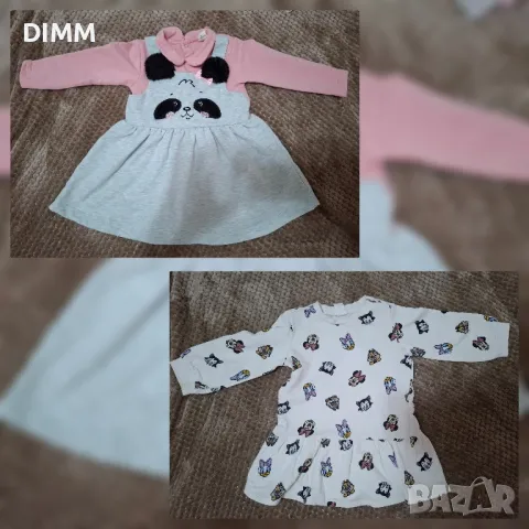 Детски комплекти 86-98, снимка 13 - Детски комплекти - 49989521