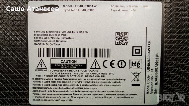 SAMSUNG UE40J6300AW със счупена матрица ,BN44-00803A ,BN41-02353B ,BN41-02229A ,WIDT30Q ,WIBT40A, снимка 3 - Части и Платки - 38916367