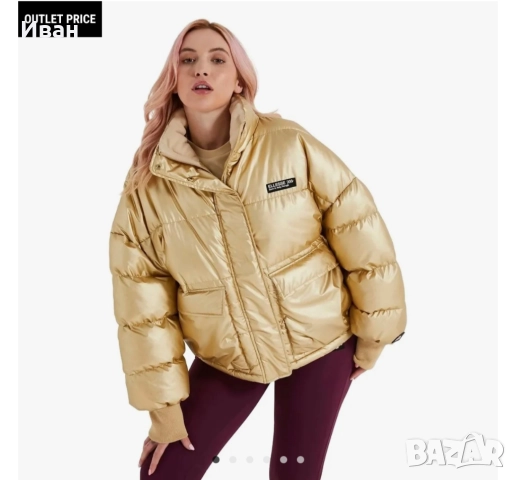 Ellesse дамско зимно яке златисто Oversized