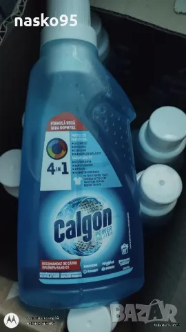 Течен CALGON 4in1 750 ml , снимка 7 - Перилни препарати и омекотители - 48506676