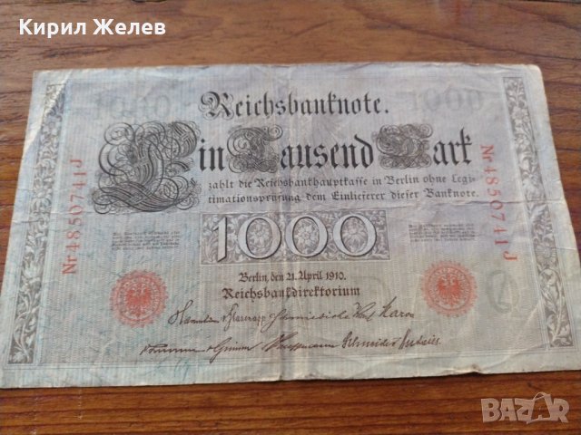 Райх банкнота - Германия - 1000 марки / 1910 година - 23699