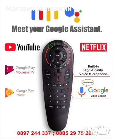 Безжична мишка с 33 бутона - Air Mouse G30, снимка 10 - Дистанционни - 28262650
