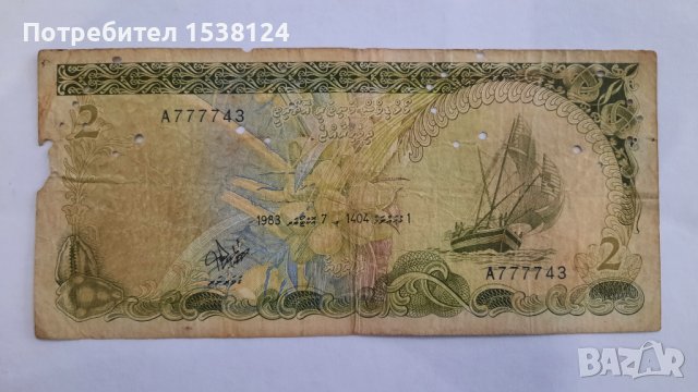 ЛОТ стари и редки банкноти АФРИКА, снимка 7 - Нумизматика и бонистика - 43689298