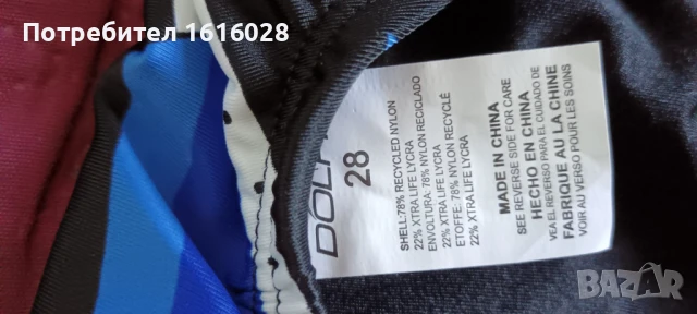 Цял бански костюм DOLFIN UPF 50+ за момиче 9 - 14 г., снимка 4 - Детско бельо и бански  - 50854702