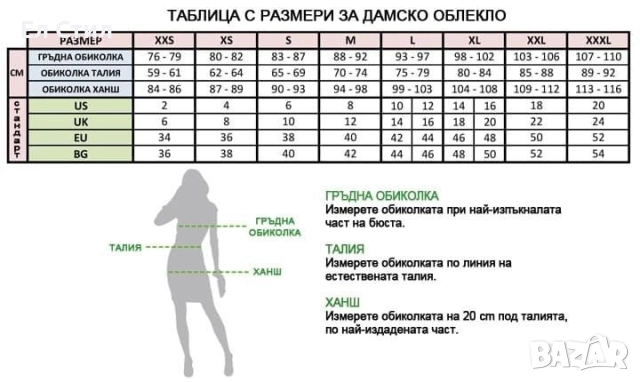 📌#Дамски #комплект сако+пола Хс С М размер Цена 180лв/92.03 € Еконт, снимка 5 - Комплекти - 52436258
