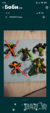 Гормити, снимка 3 - Фигурки - 29964930