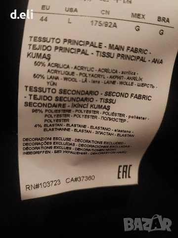 ARMANI Original Size M-L Фина вълна. Страхотен пуловер, снимка 6 - Блузи с дълъг ръкав и пуловери - 52598966