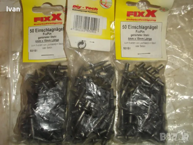 МОНТАЖЕН ДЮБЕЛ ПИРОН 4х18мм FIX PIN НЕМСКИ ЗА ЗАКРЕПВАНЕ НА ТРЪБИ И КАБЕЛИ КЪМ БЕТОН И ДЪРВО, снимка 11 - Други инструменти - 48201983