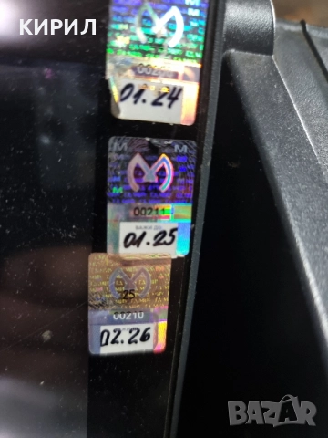 везна Bizzerba етекираща, снимка 6 - Везни - 52142953